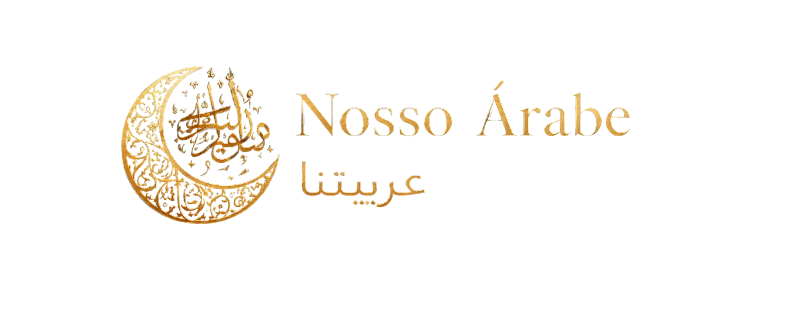 Logo Nosso Árabe
